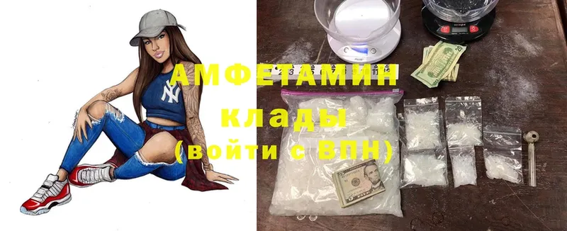 Amphetamine VHQ  Микунь 